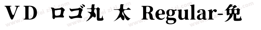 ＶＤ ロゴ丸 太 Regular字体转换